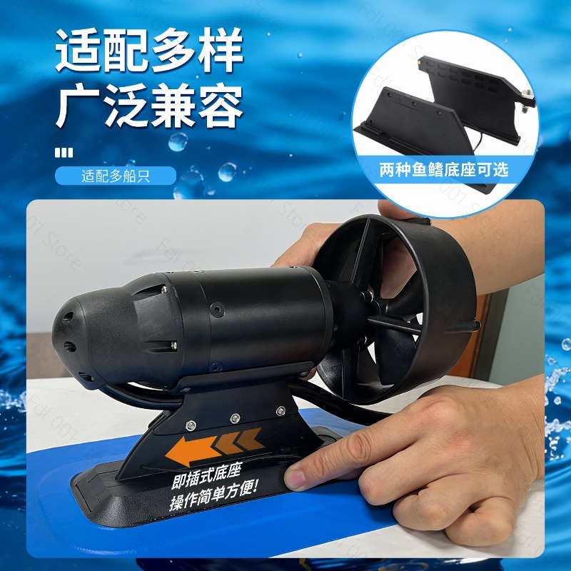 Fishing Boat Paddle - SUP บอร์ดพายสำหรับกิจกรรมกลางแจ้งพร้อมมอเตอร์ไฟฟ้า เรือตกปลา ดาม่า เซิร์ฟบอร์ด แบตเตอรี่ใช้งานได้นาน
