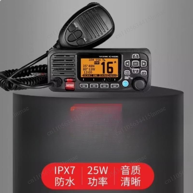 วิทยุสื่อสารทางทะเล VHF สำหรับ - Fishing Boat Gps บทวิจารณ์และราคา