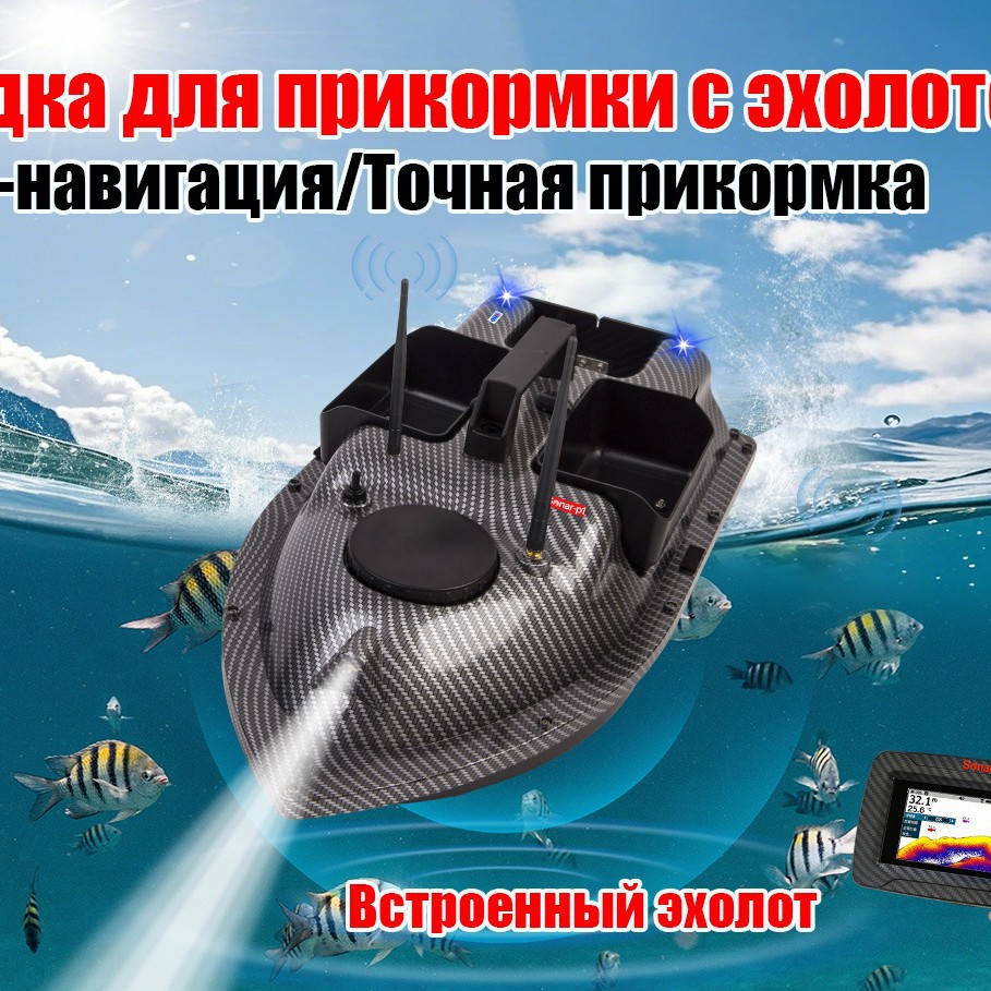 เรือตกปลา GPS 7.4V พร้อมระบบกล - Fishing Boat Gps บทวิจารณ์และราคา