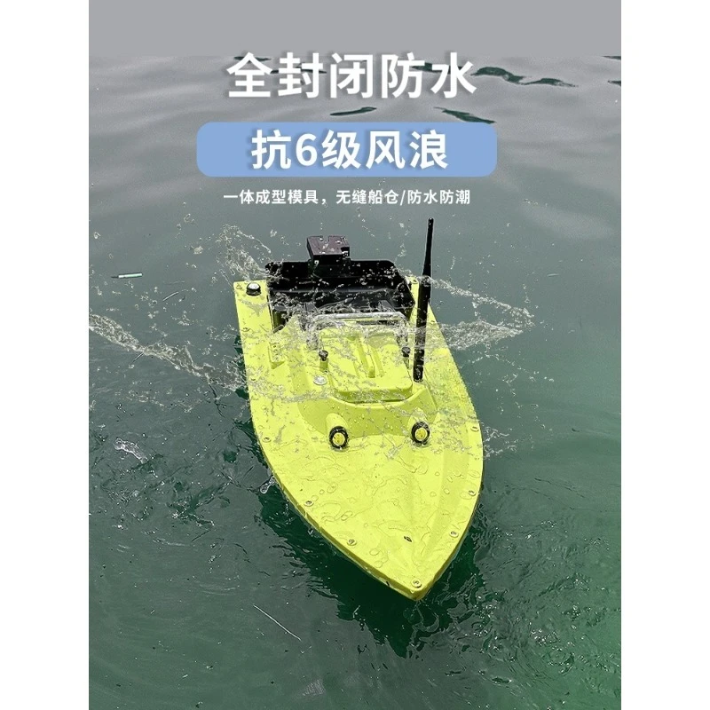 มอเตอร์ไร้แปรงถ่านความเร็วสูง  - Fishing Boat Gps บทวิจารณ์และราคา