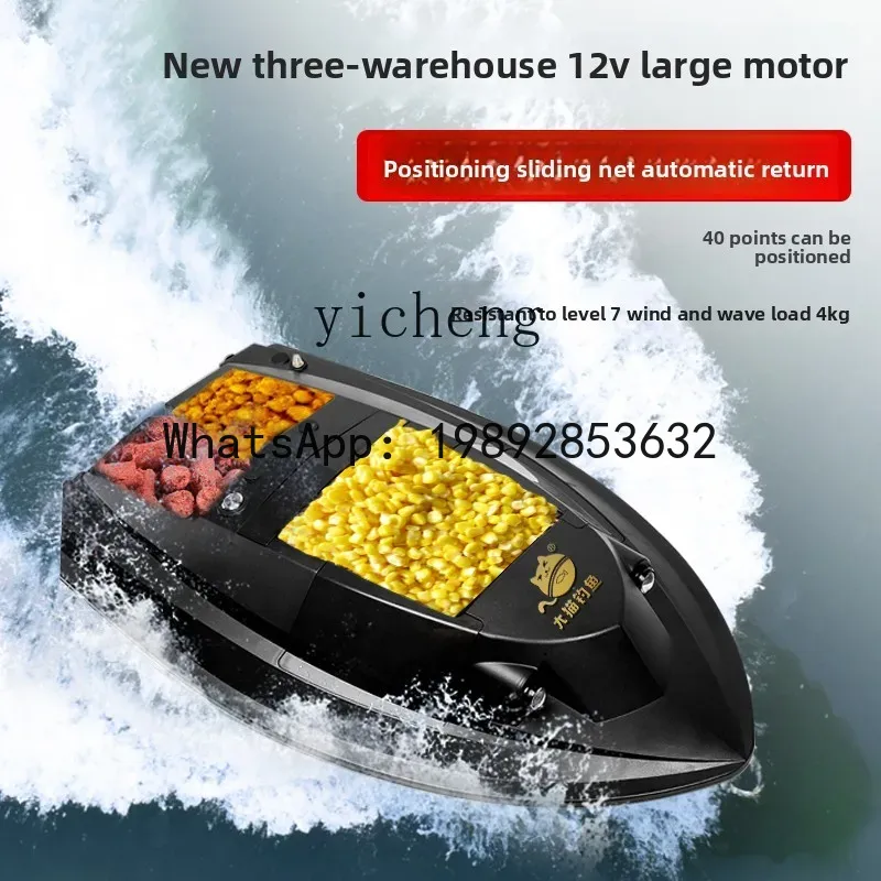 เรือตกปลาควบคุมระยะไกล X8 ระบบ - Fishing Boat Gps บทวิจารณ์และราคา