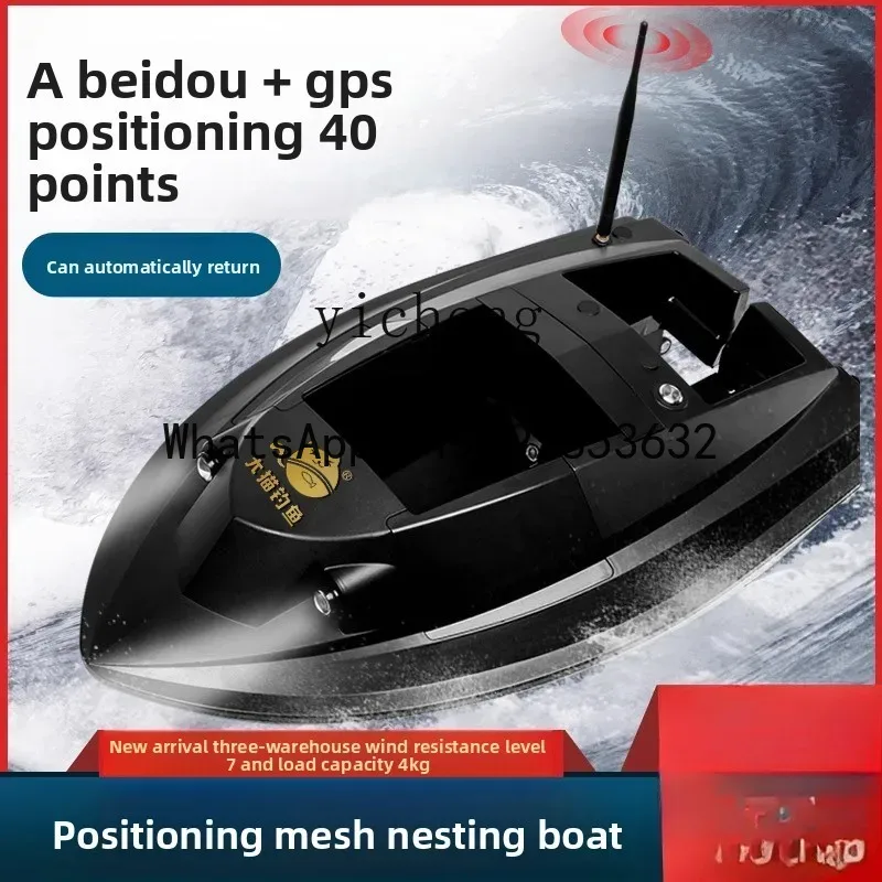 เรือตกปลาควบคุมระยะไกล X8 ระบบ - Fishing Boat Gps บทวิจารณ์และราคา